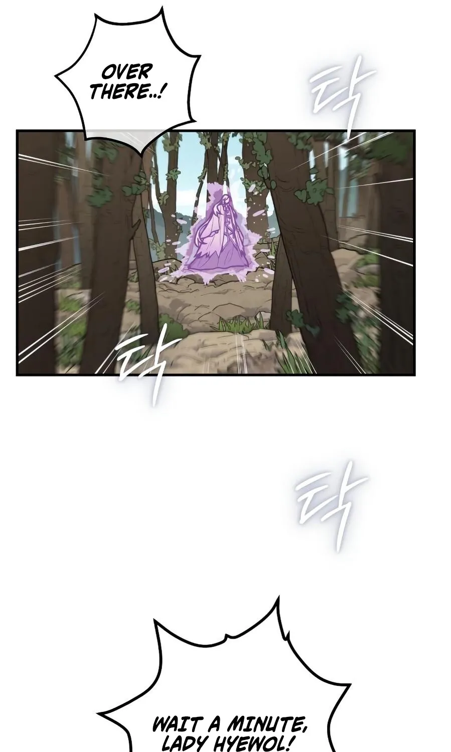 Bari, the thunder that awoke the stars Chapter 13 page 21 - 