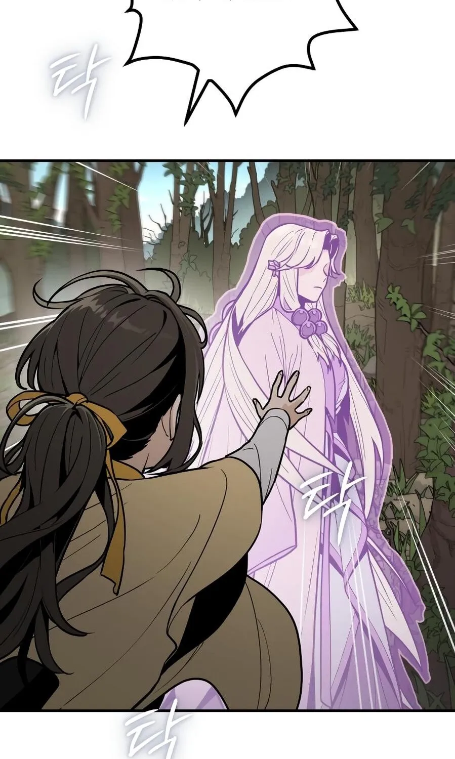 Bari, the thunder that awoke the stars Chapter 13 page 22 - 