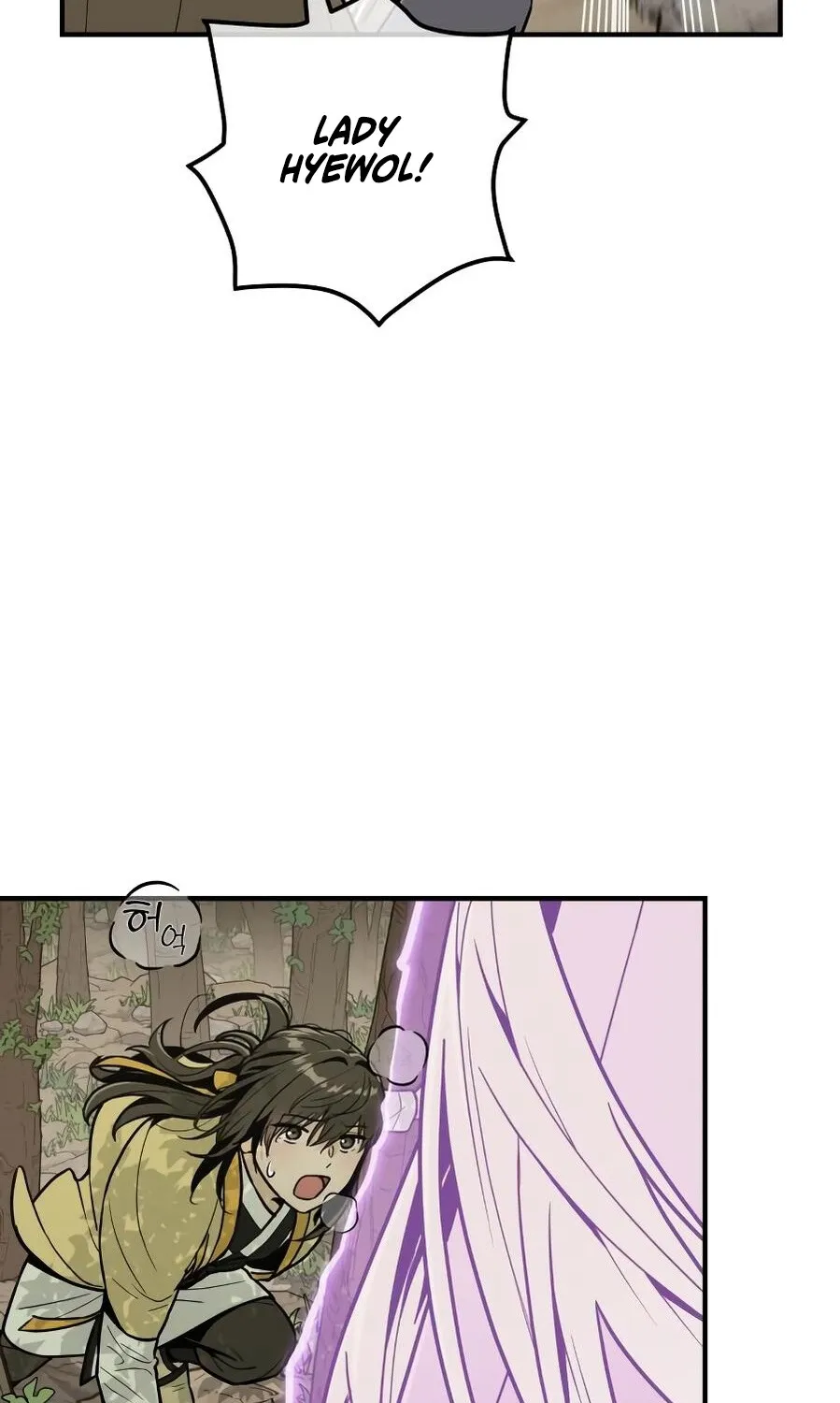 Bari, the thunder that awoke the stars Chapter 13 page 24 - 