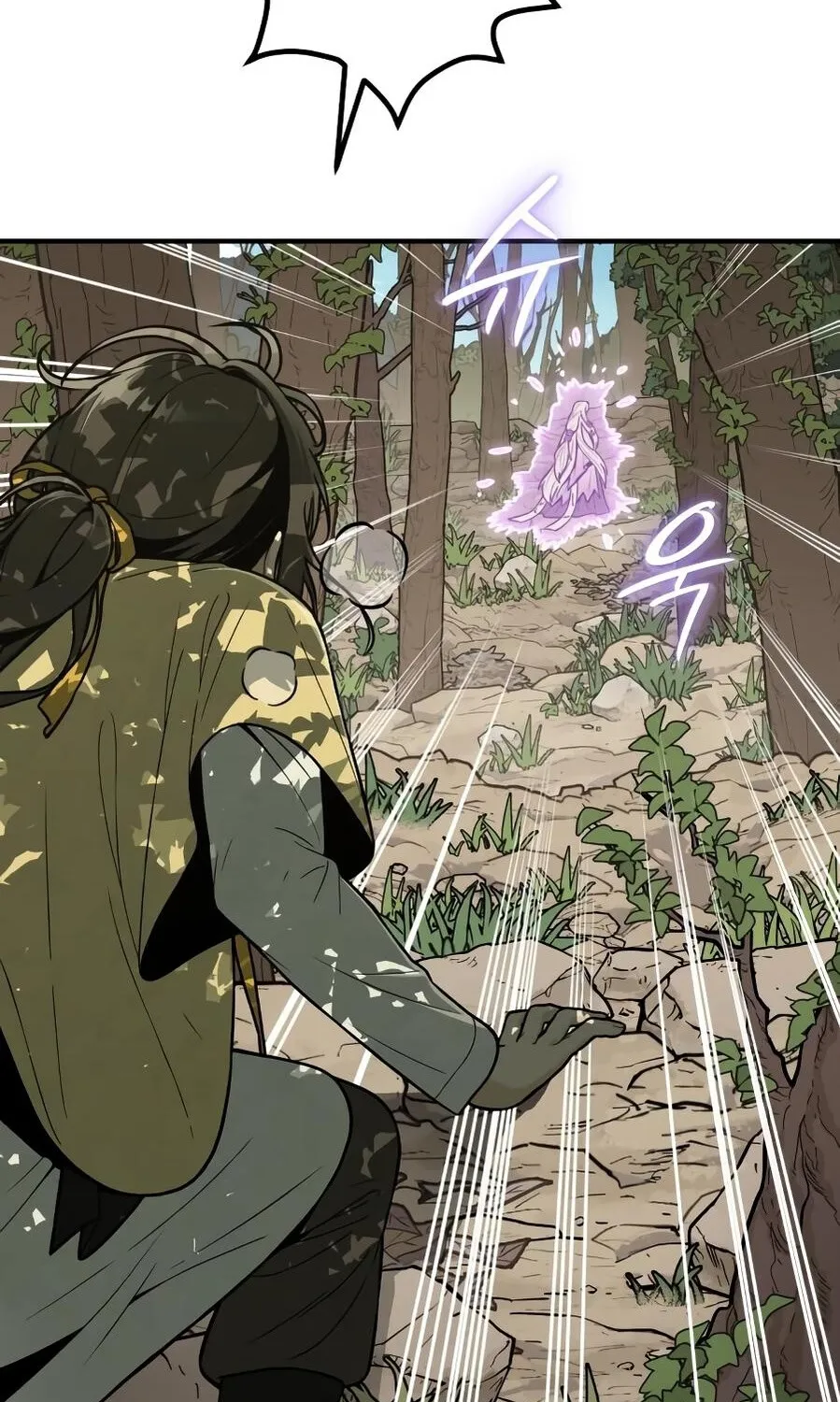 Bari, the thunder that awoke the stars Chapter 13 page 26 - 