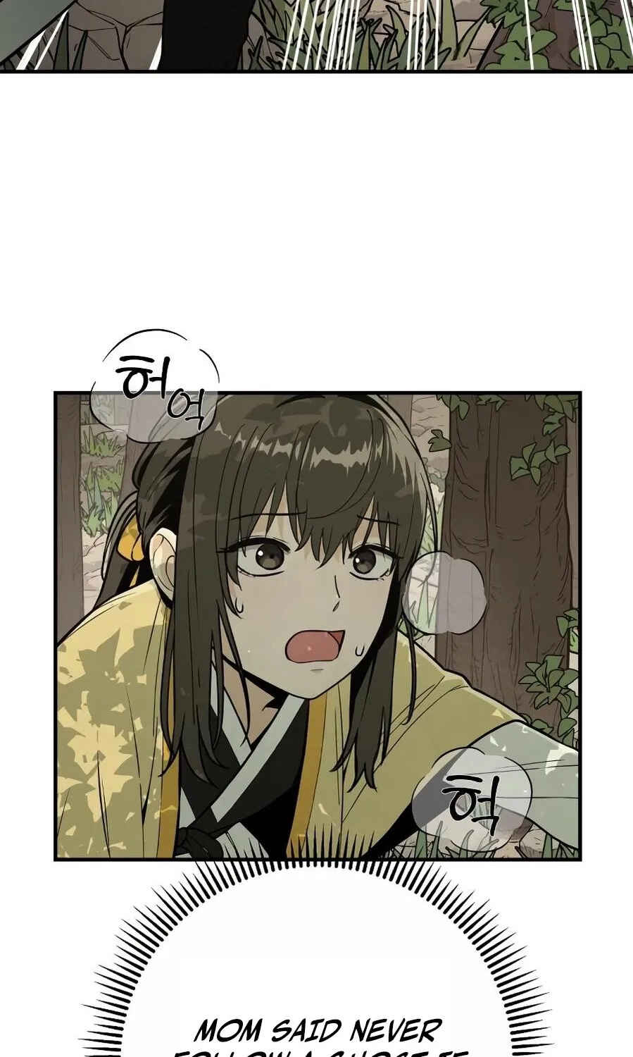 Bari, the thunder that awoke the stars Chapter 13 page 27 - 