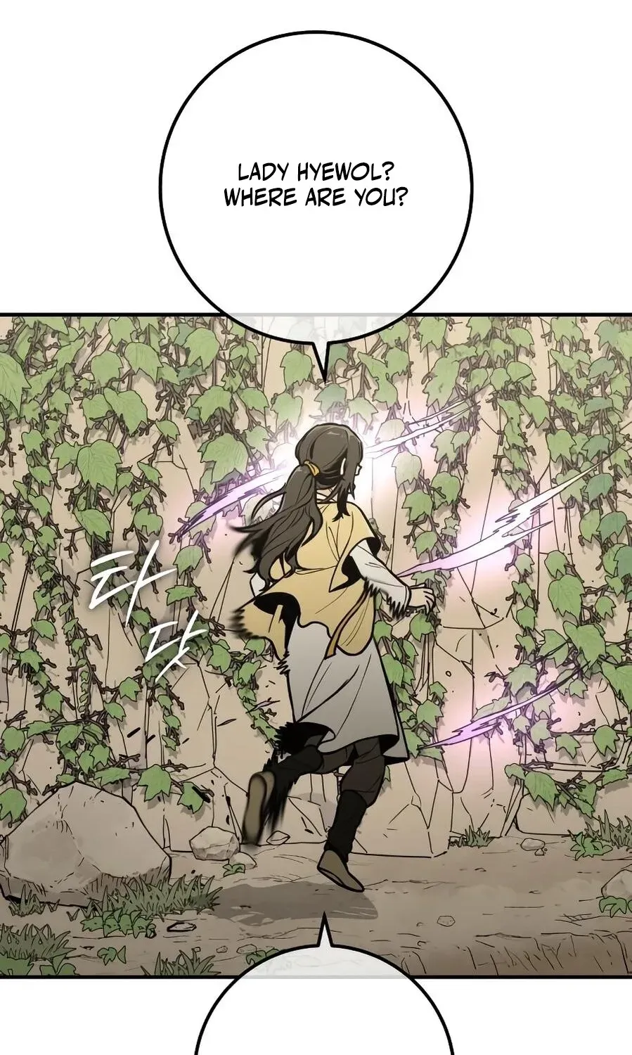 Bari, the thunder that awoke the stars Chapter 13 page 36 - 
