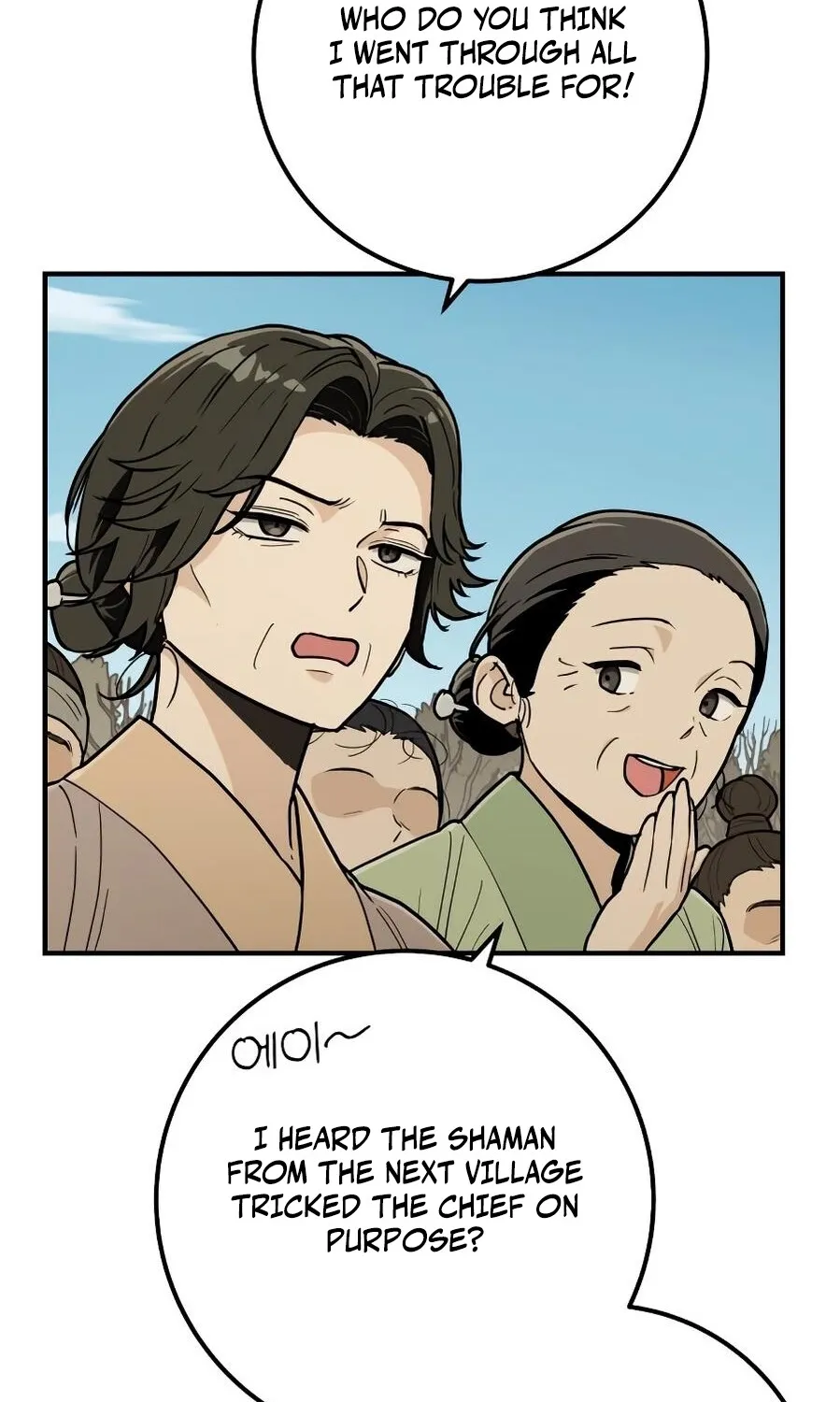 Bari, the thunder that awoke the stars Chapter 13 page 7 - 