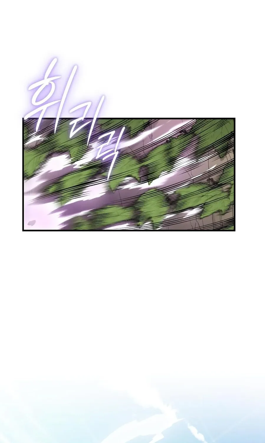 Bari, the thunder that awoke the stars Chapter 13 page 94 - 