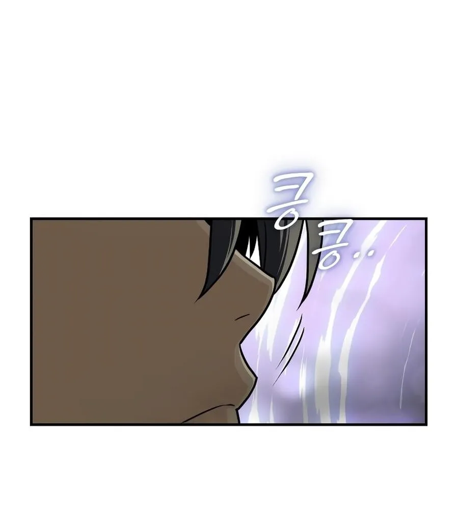 Bari, the thunder that awoke the stars Chapter 13 page 100 - 