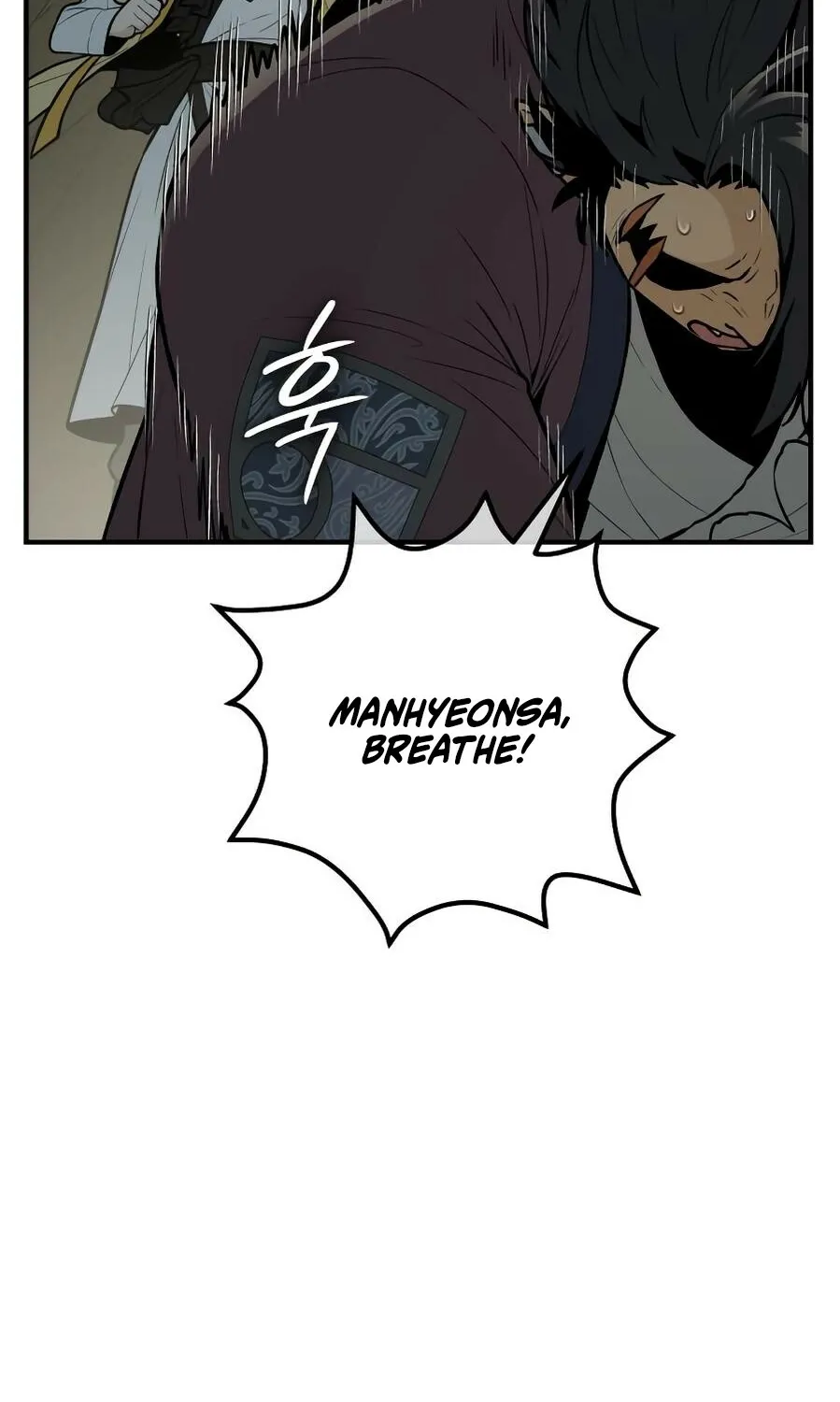 Bari, the thunder that awoke the stars Chapter 14 page 12 - 