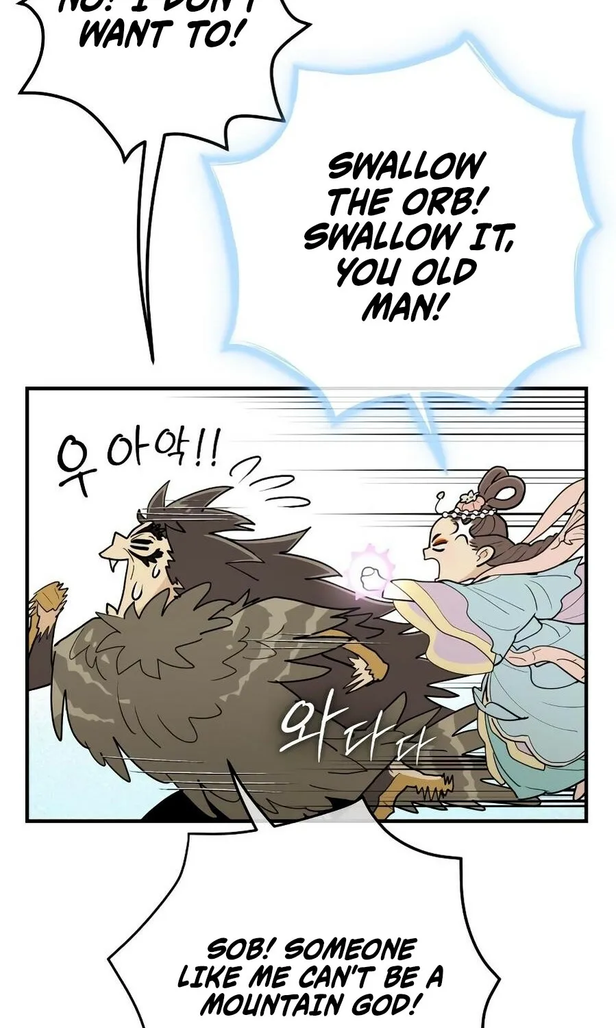 Bari, the thunder that awoke the stars Chapter 14 page 114 - 