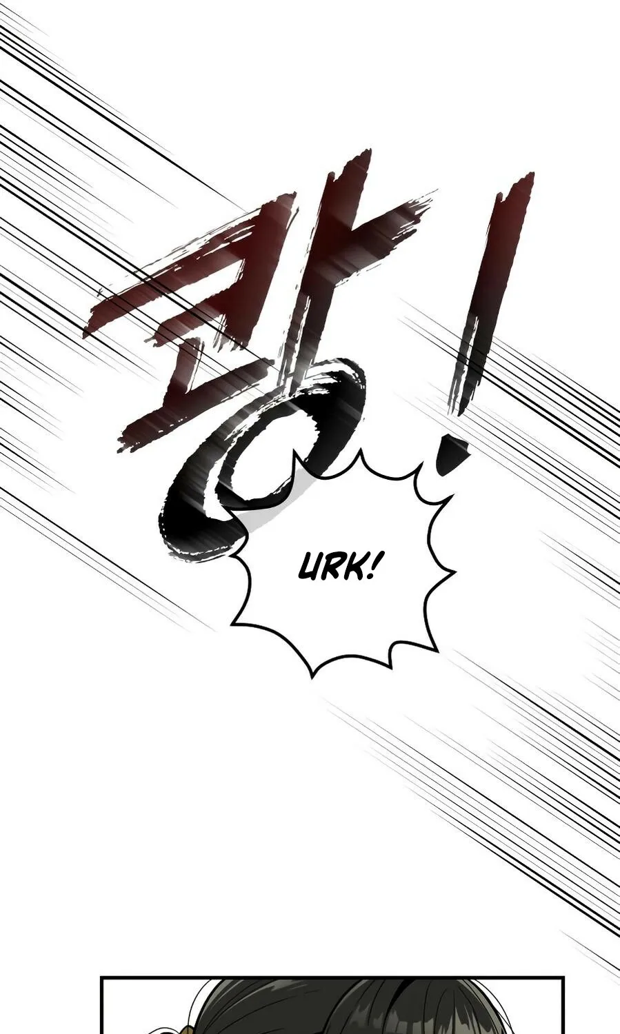 Bari, the thunder that awoke the stars Chapter 14 page 117 - 