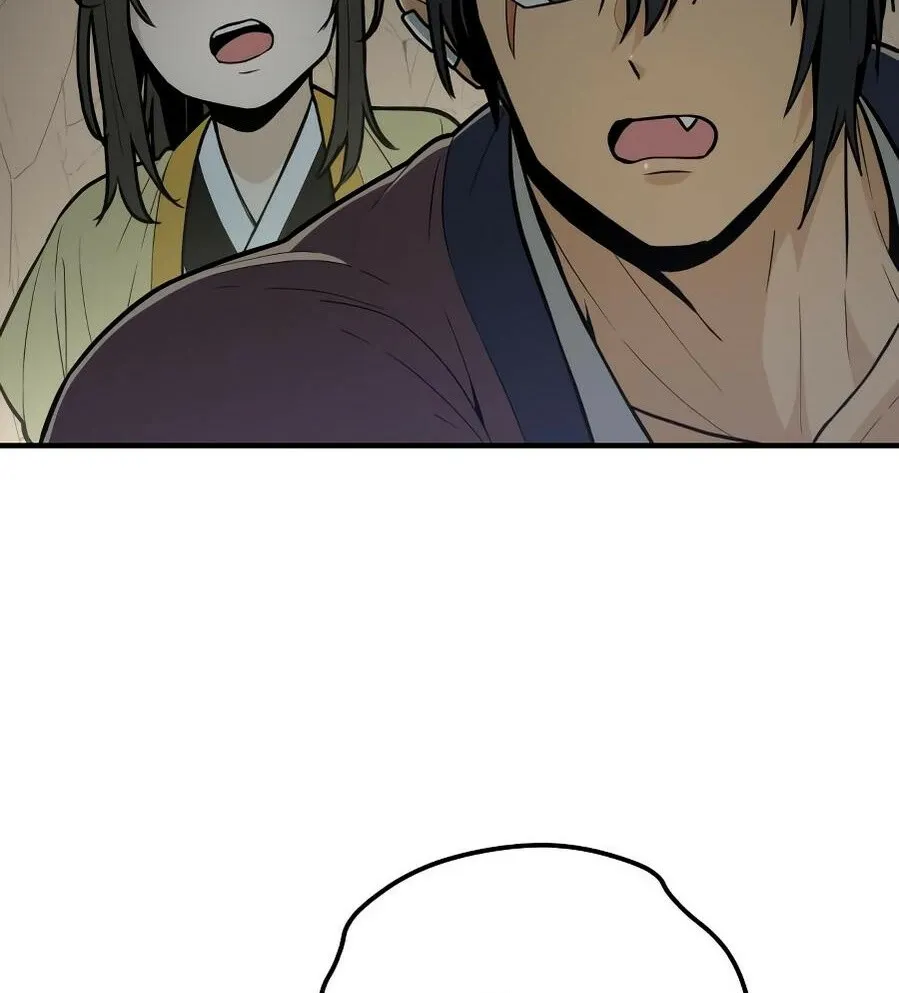 Bari, the thunder that awoke the stars Chapter 14 page 15 - 