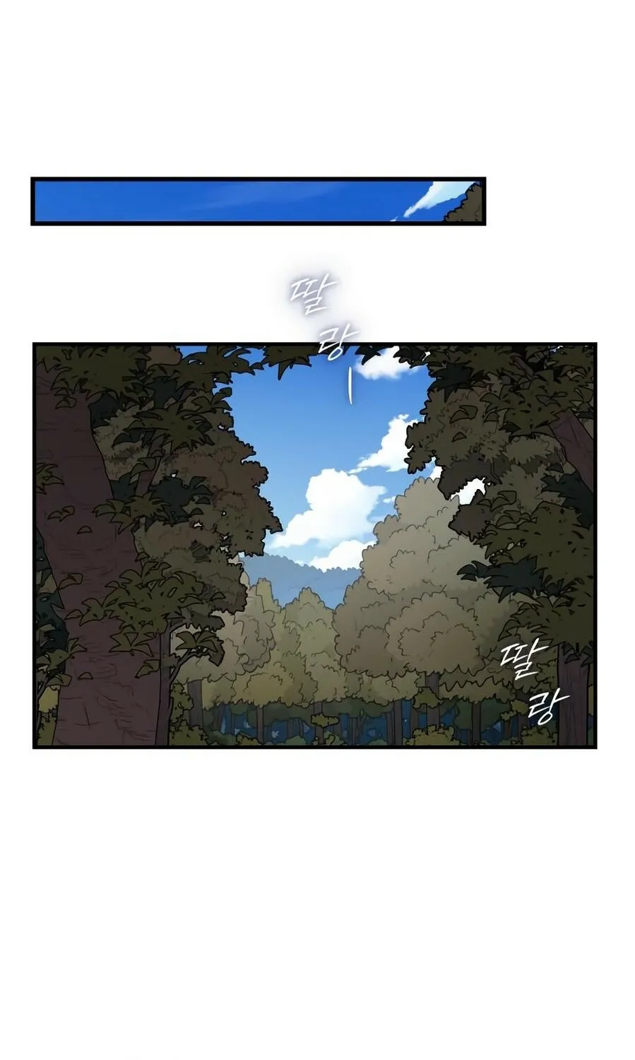 Bari, the thunder that awoke the stars Chapter 14 page 62 - 