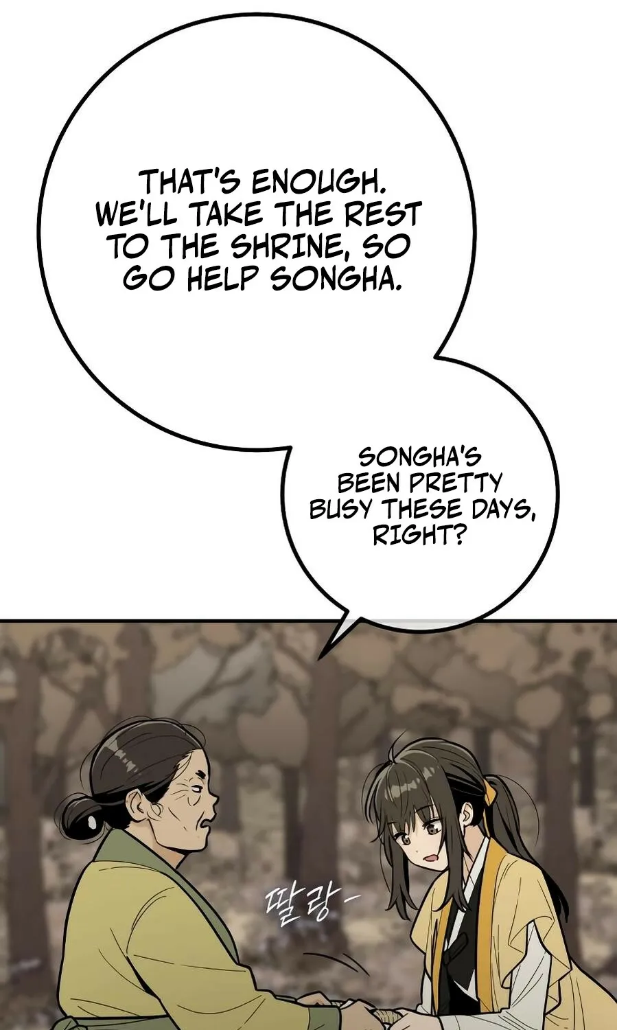 Bari, the thunder that awoke the stars Chapter 14 page 67 - 
