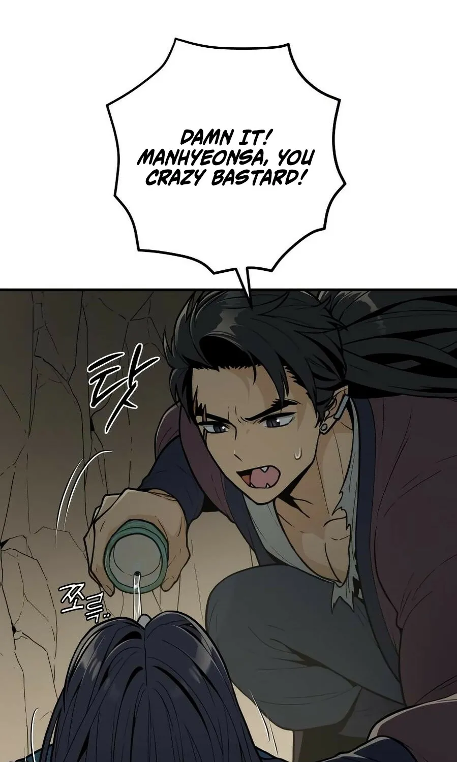 Bari, the thunder that awoke the stars Chapter 14 page 8 - 