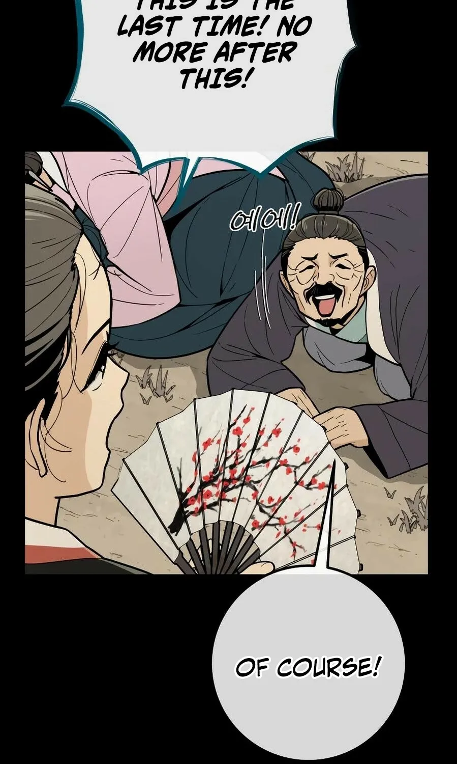 Bari, the thunder that awoke the stars Chapter 14 page 83 - 