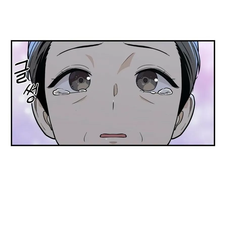 Bari, the thunder that awoke the stars Chapter 15 page 120 - 
