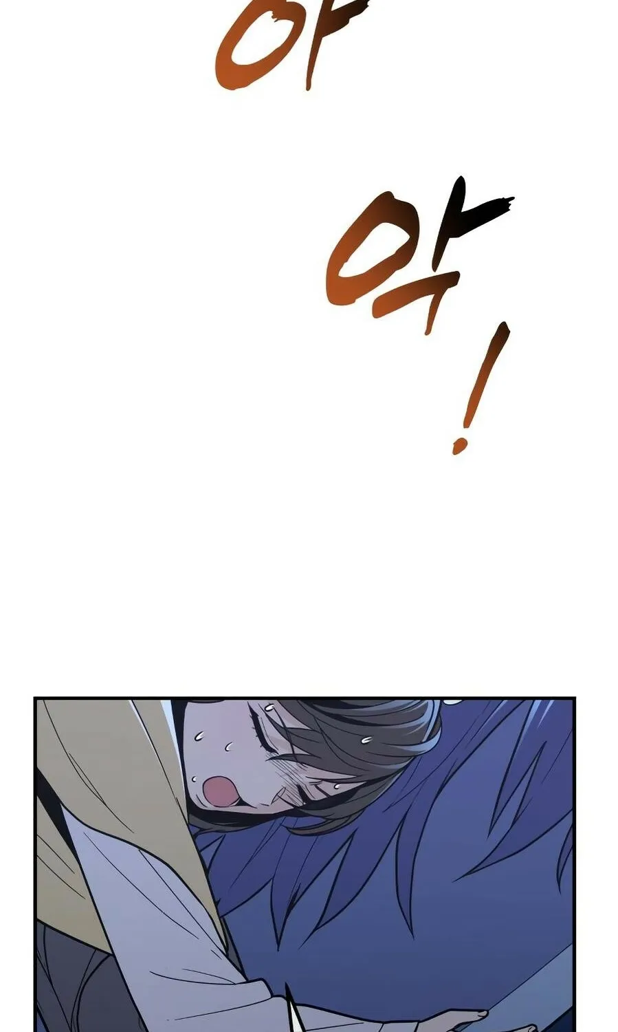 Bari, the thunder that awoke the stars Chapter 15 page 128 - 
