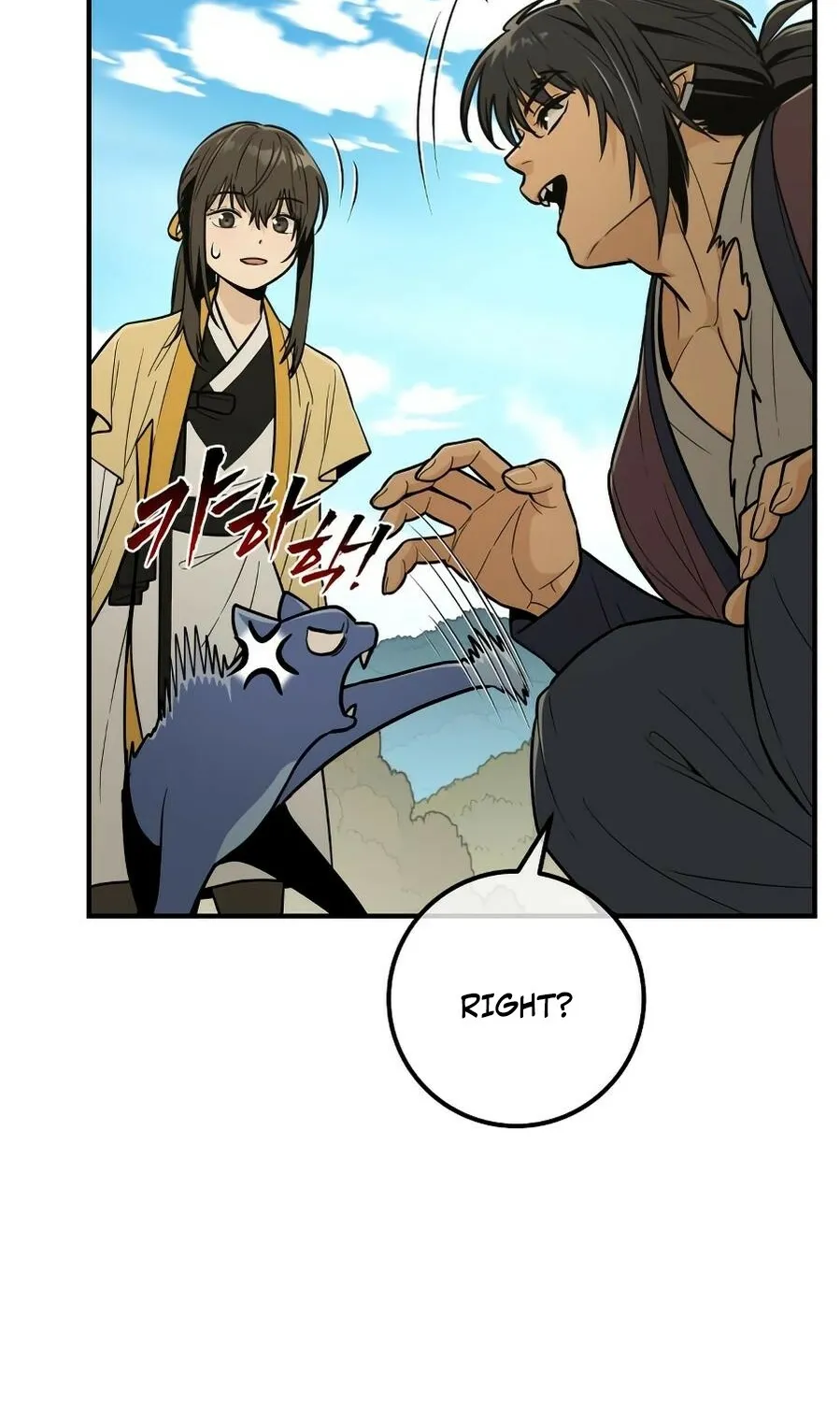 Bari, the thunder that awoke the stars Chapter 15 page 17 - 