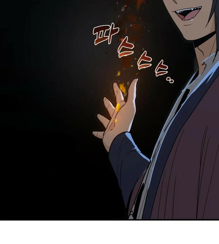 Bari, the thunder that awoke the stars Chapter 15 page 178 - 