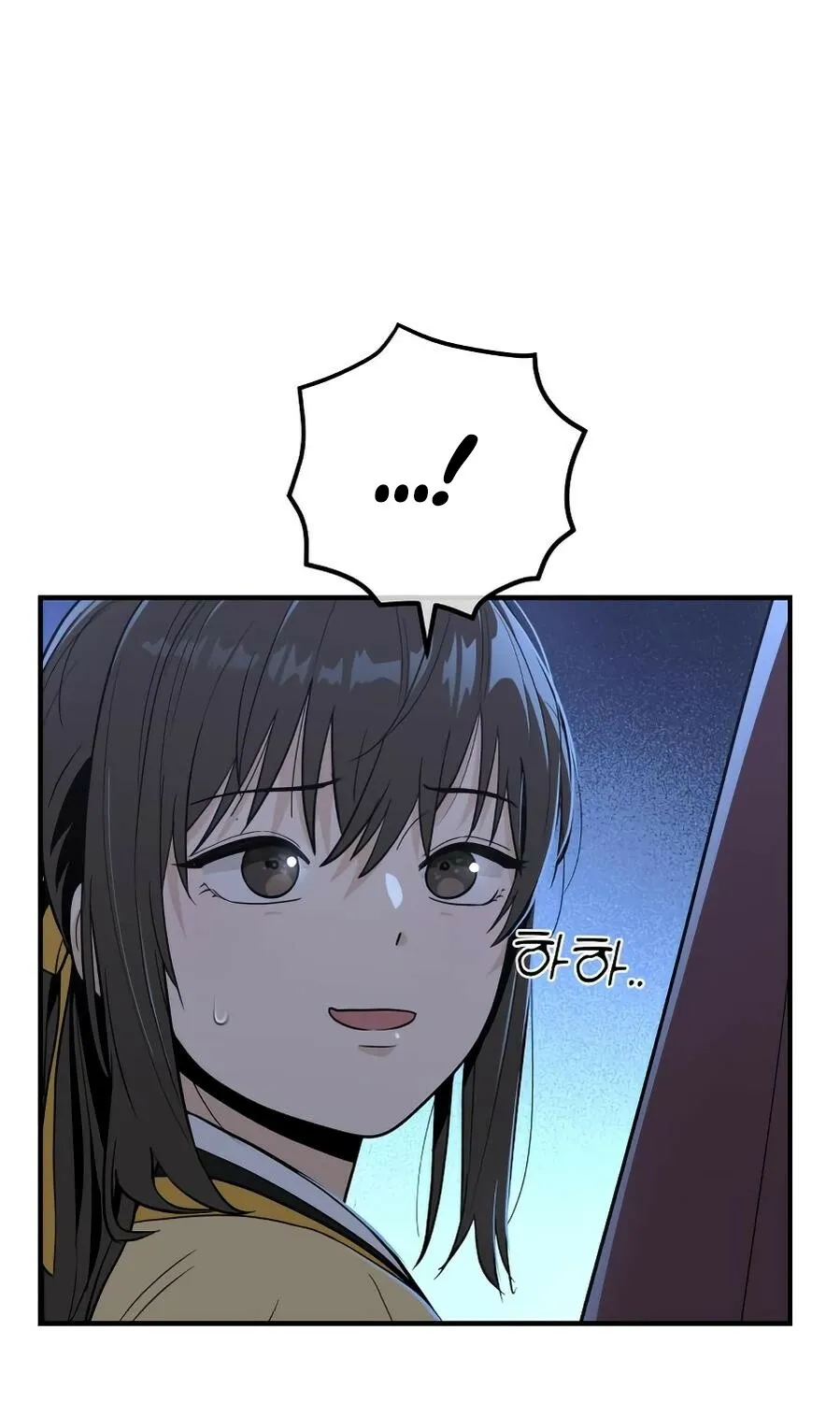 Bari, the thunder that awoke the stars Chapter 15 page 179 - 