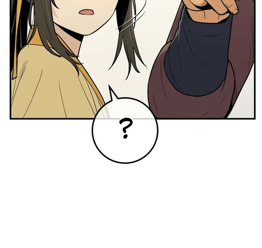 Bari, the thunder that awoke the stars Chapter 15 page 20 - 