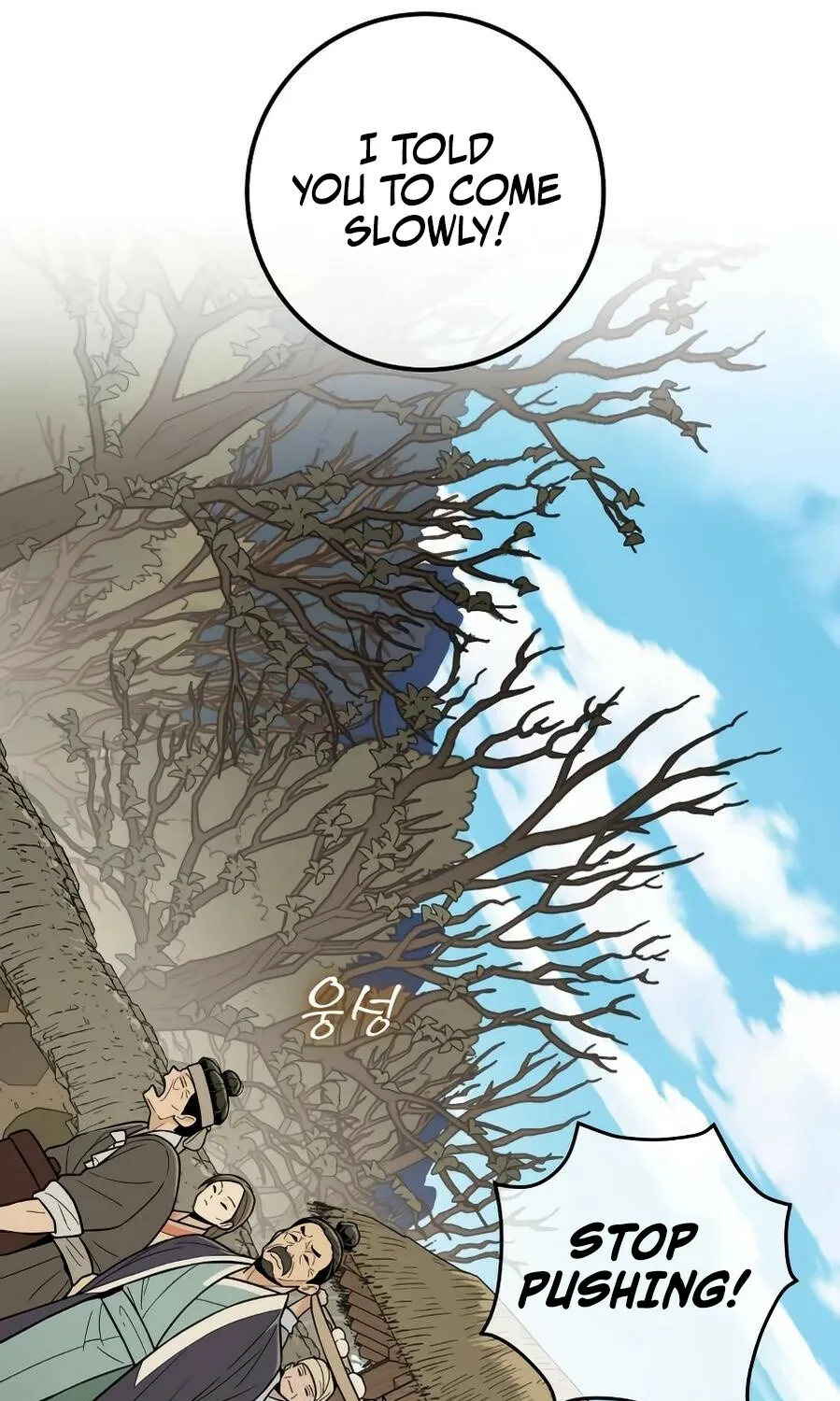 Bari, the thunder that awoke the stars Chapter 15 page 21 - 