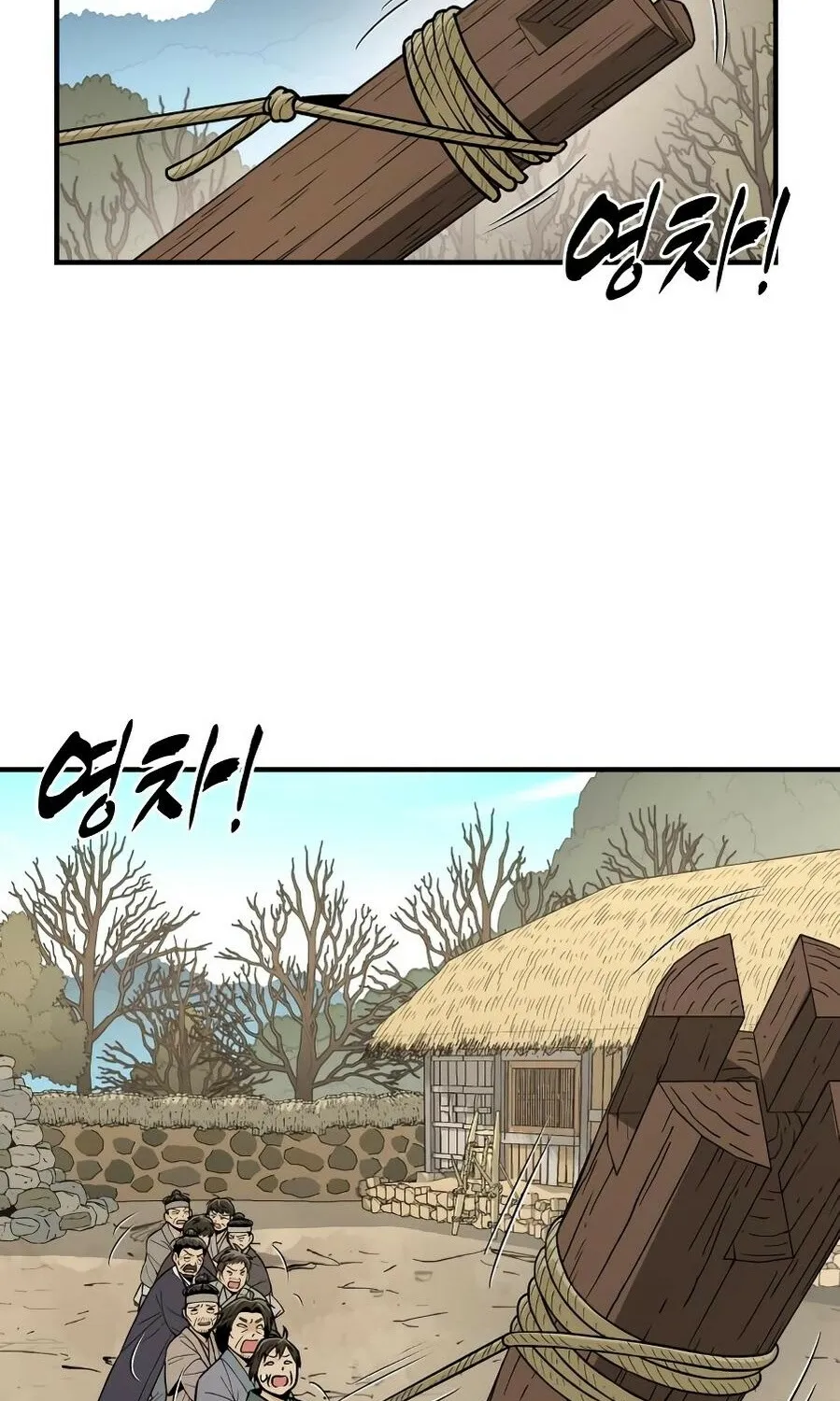 Bari, the thunder that awoke the stars Chapter 15 page 27 - 