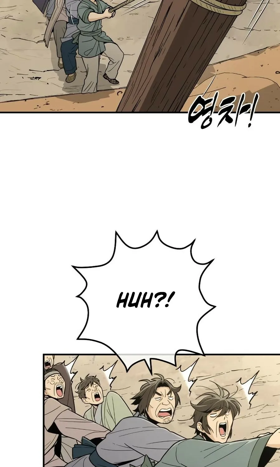 Bari, the thunder that awoke the stars Chapter 15 page 28 - 