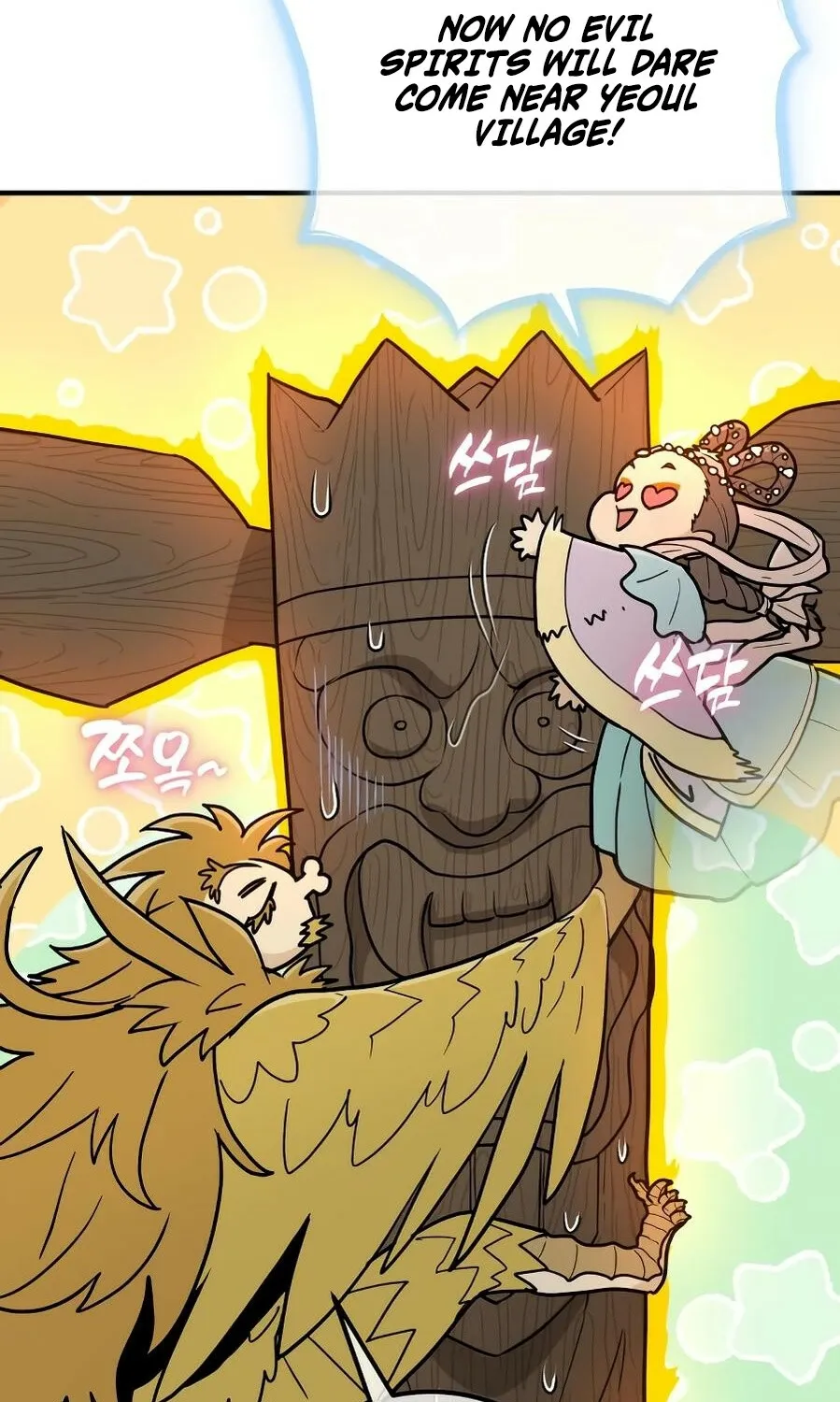Bari, the thunder that awoke the stars Chapter 15 page 56 - 