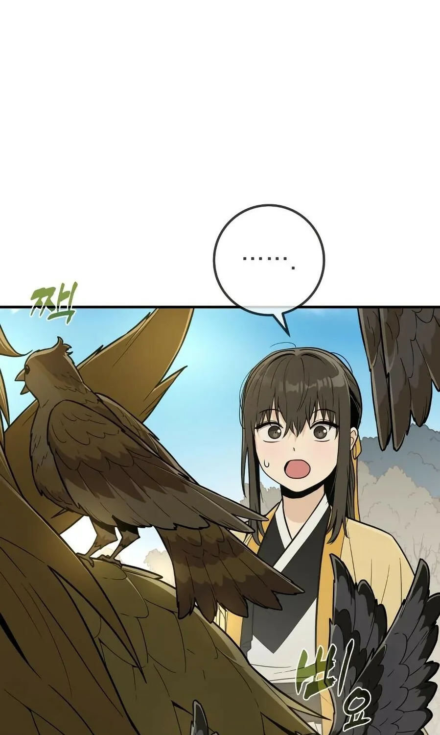 Bari, the thunder that awoke the stars Chapter 15 page 7 - 