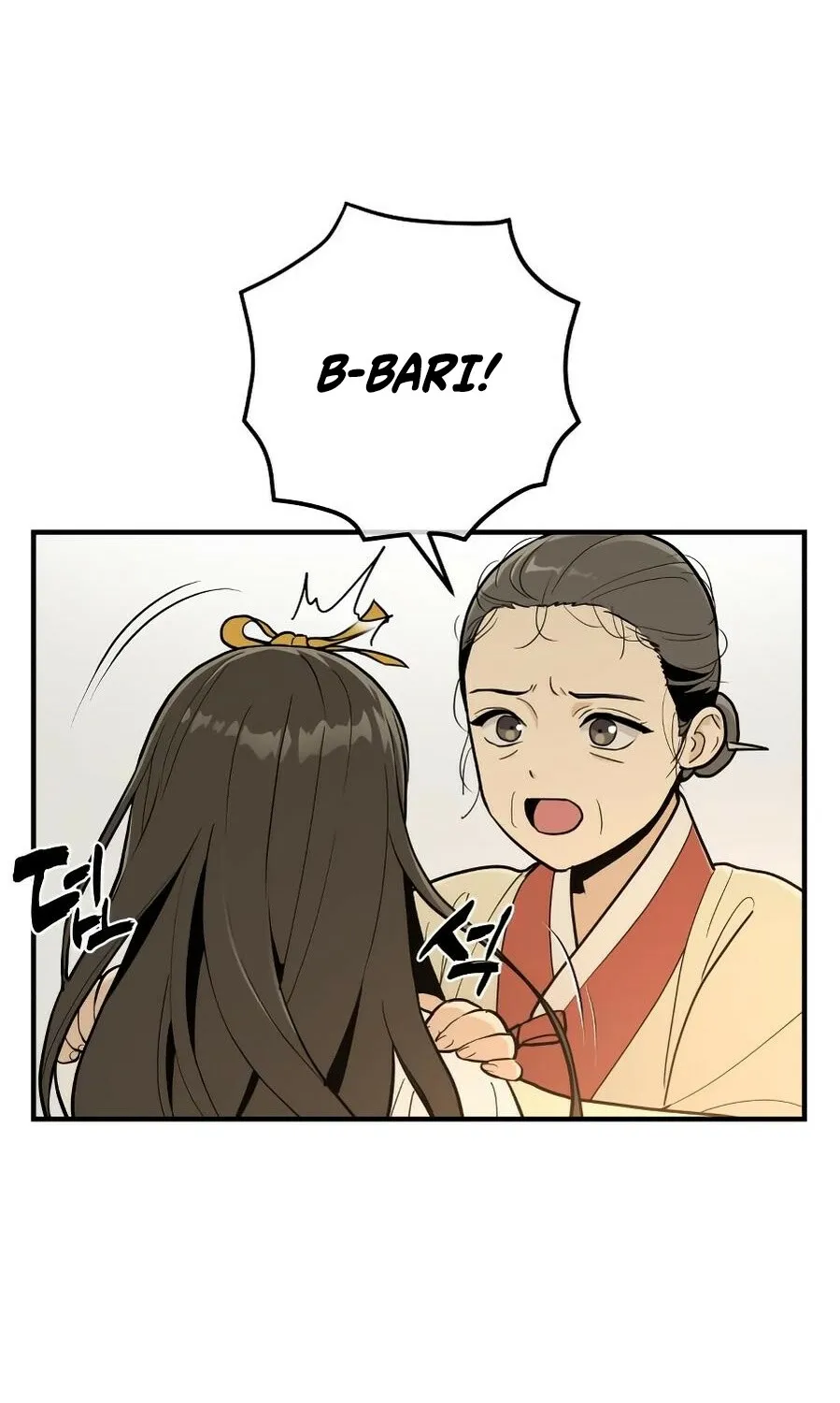 Bari, the thunder that awoke the stars Chapter 15 page 73 - 