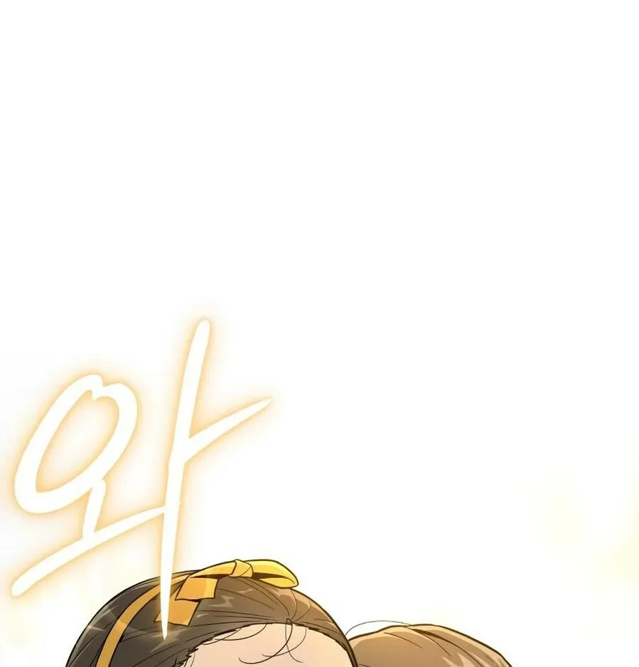 Bari, the thunder that awoke the stars Chapter 15 page 75 - 