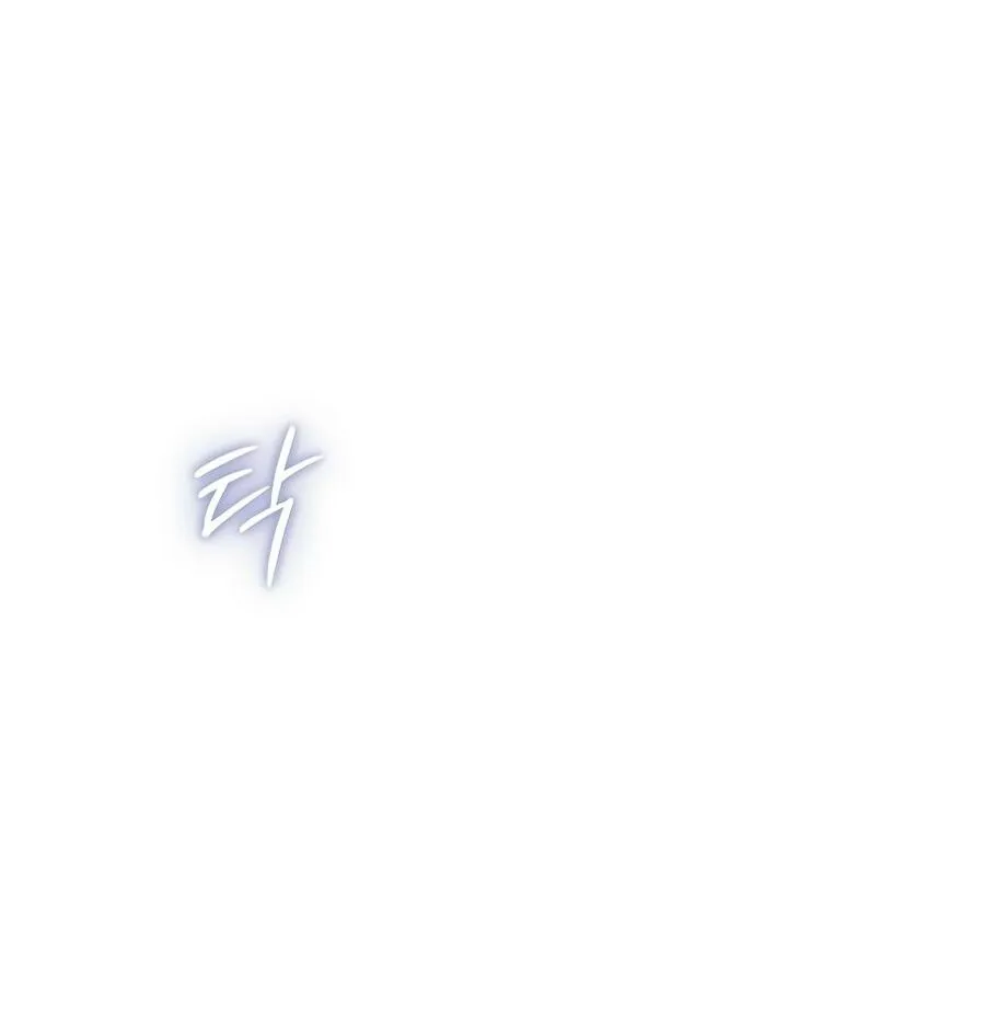 Bari, the thunder that awoke the stars Chapter 15 page 80 - 