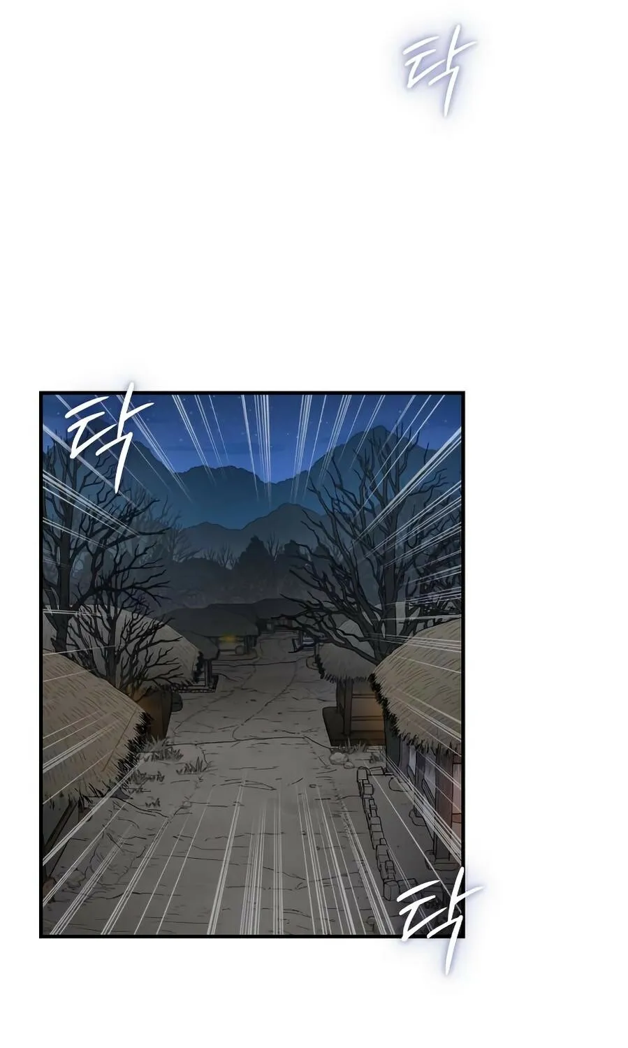 Bari, the thunder that awoke the stars Chapter 15 page 81 - 