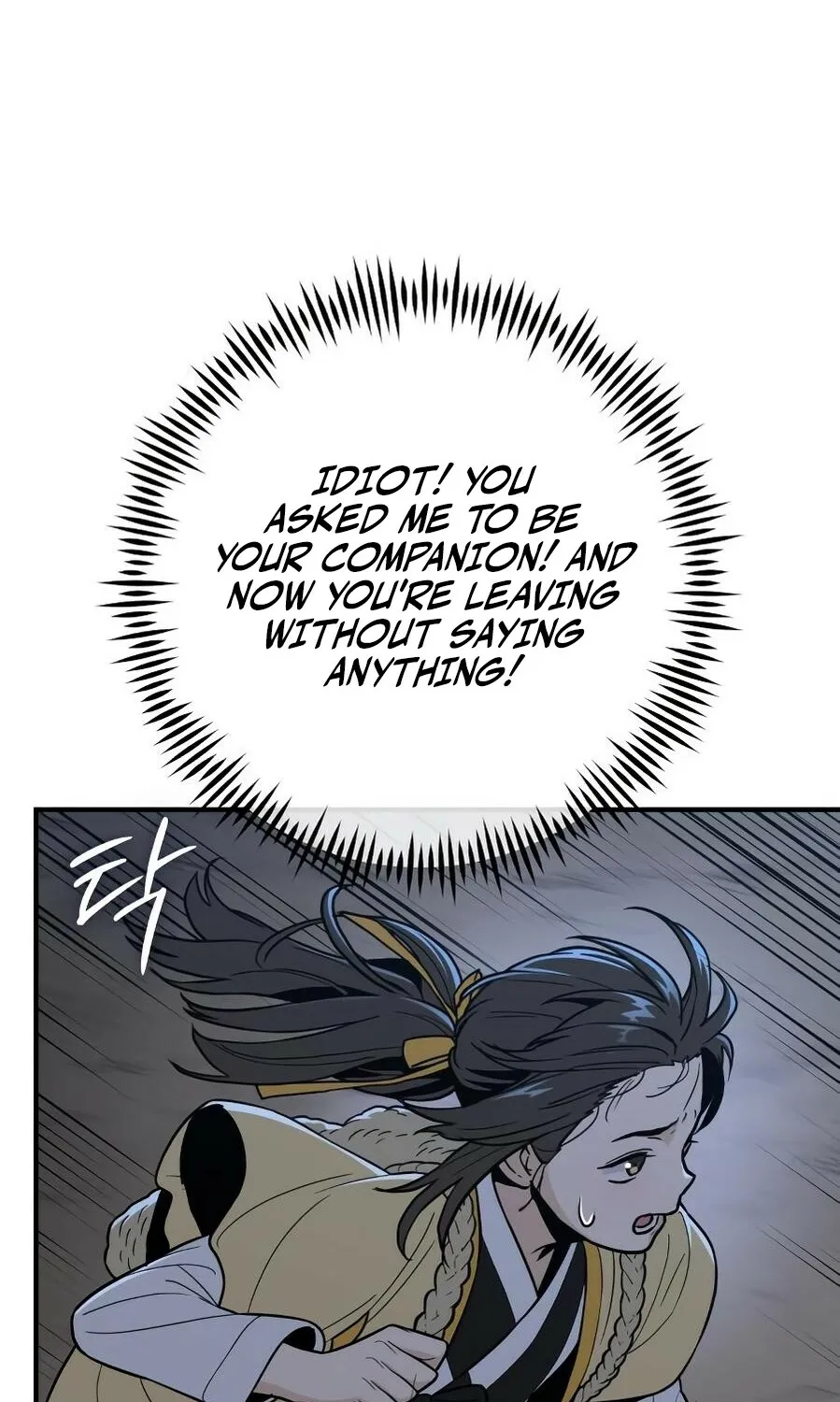 Bari, the thunder that awoke the stars Chapter 15 page 82 - 