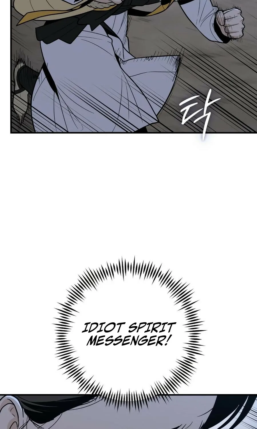 Bari, the thunder that awoke the stars Chapter 15 page 83 - 