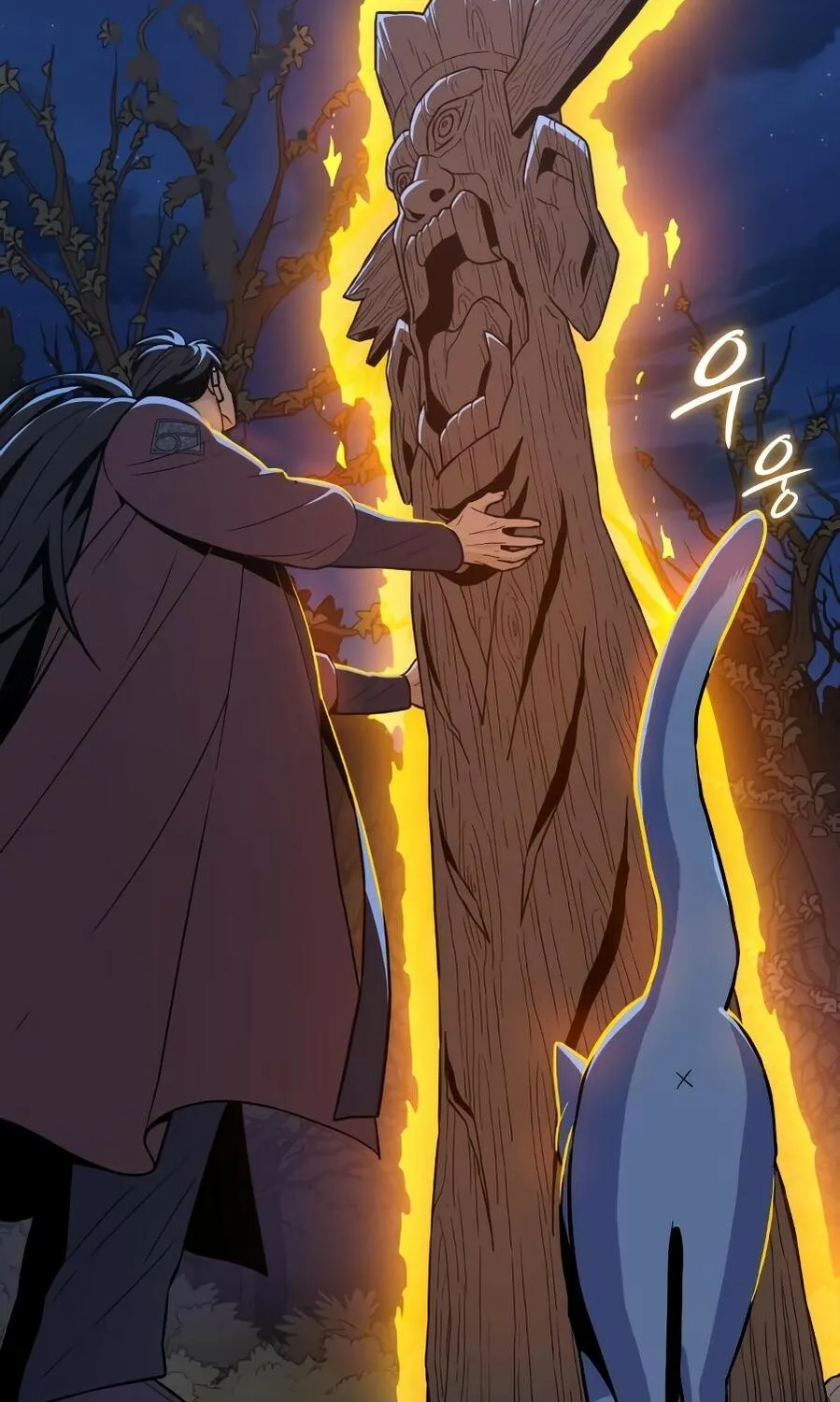 Bari, the thunder that awoke the stars Chapter 15 page 88 - 