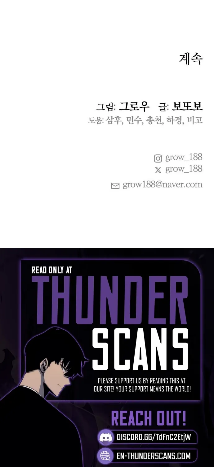 Bari, the thunder that awoke the stars Chapter 16 page 116 - 