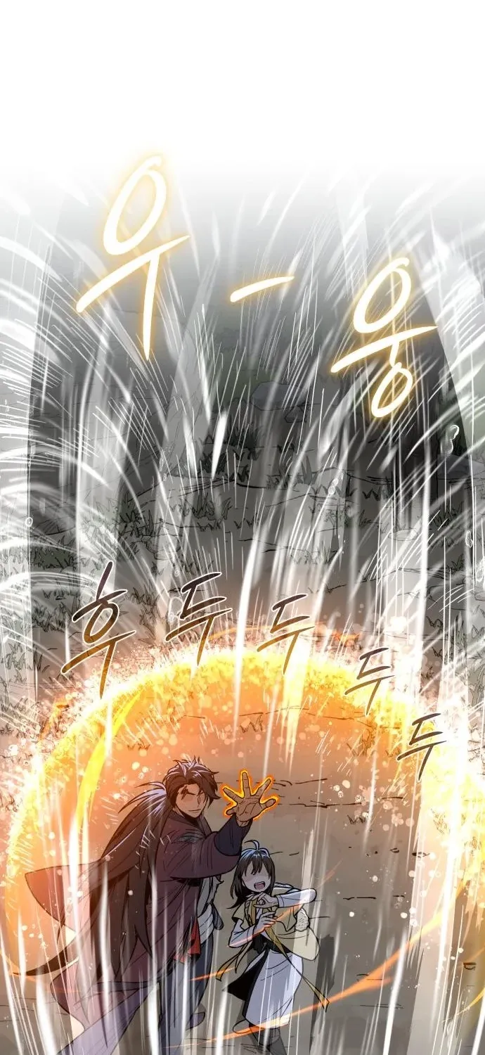 Bari, the thunder that awoke the stars Chapter 16 page 19 - 