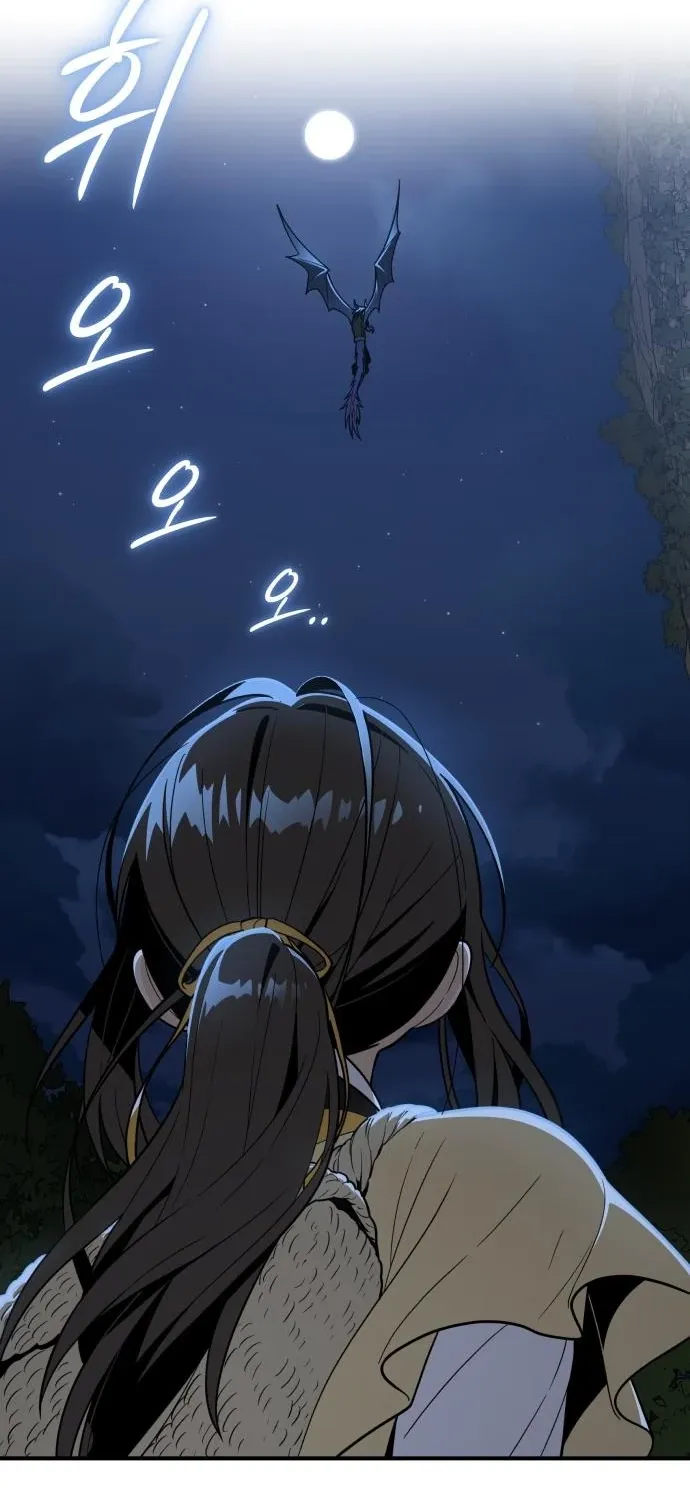 Bari, the thunder that awoke the stars Chapter 16 page 38 - 
