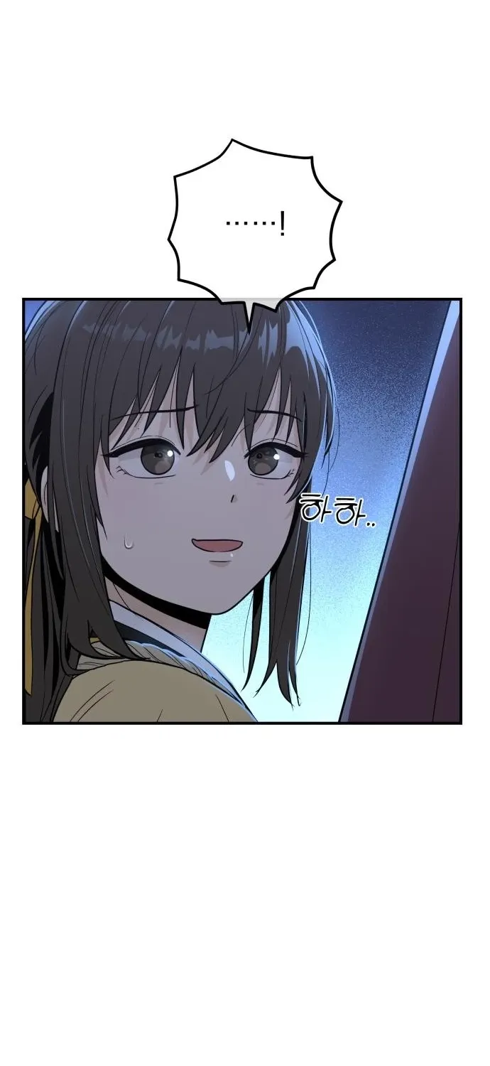 Bari, the thunder that awoke the stars Chapter 16 page 6 - 