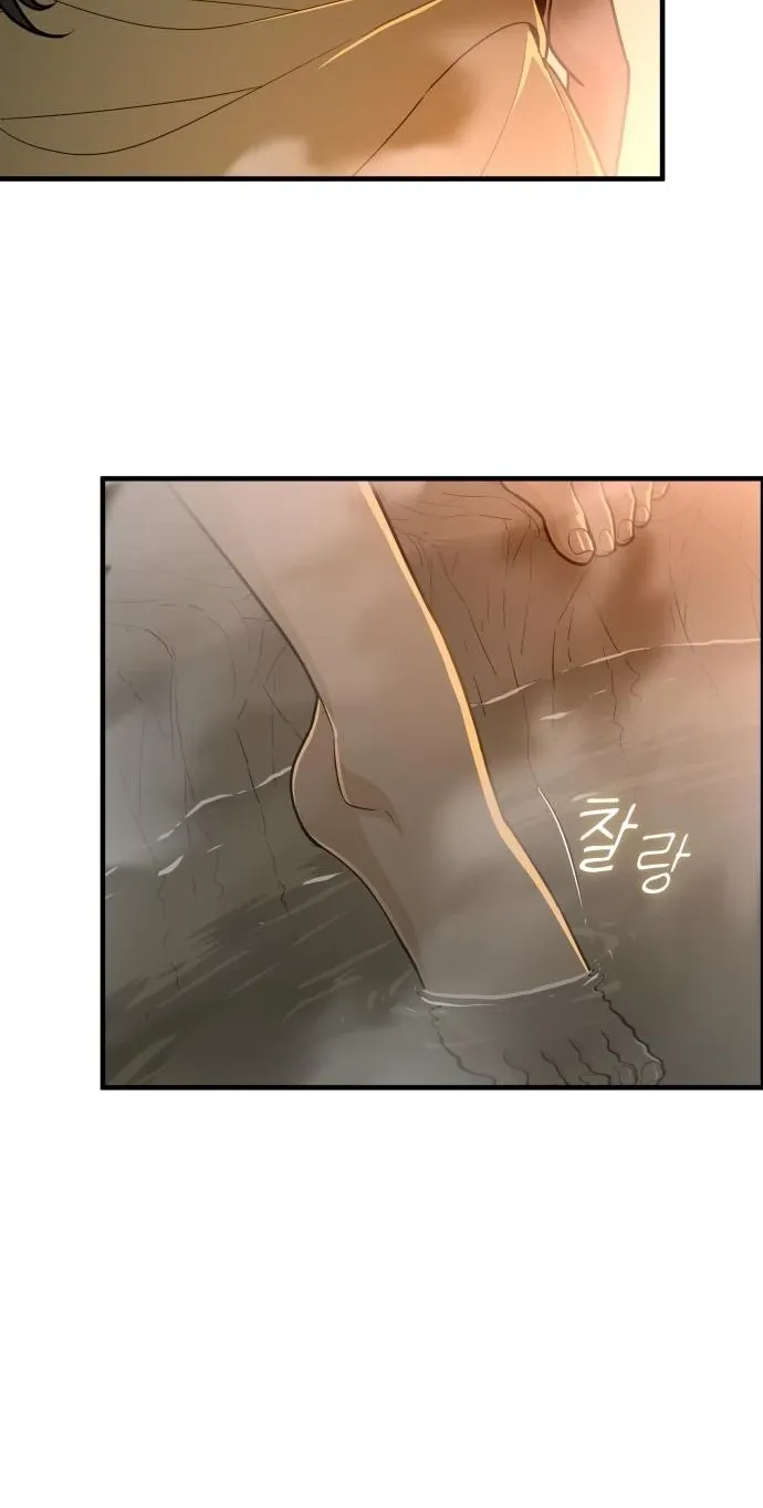 Bari, the thunder that awoke the stars Chapter 16 page 56 - 