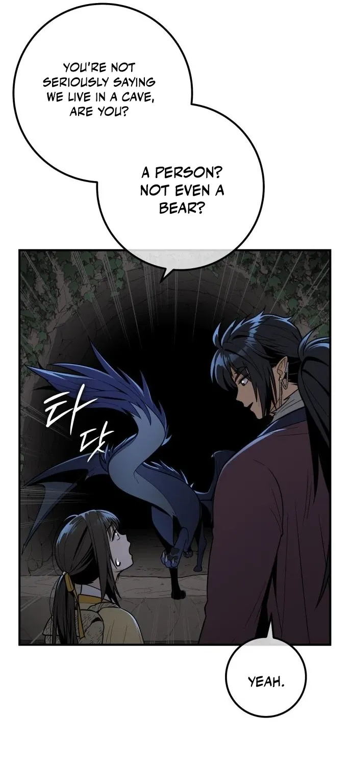 Bari, the thunder that awoke the stars Chapter 16 page 9 - 
