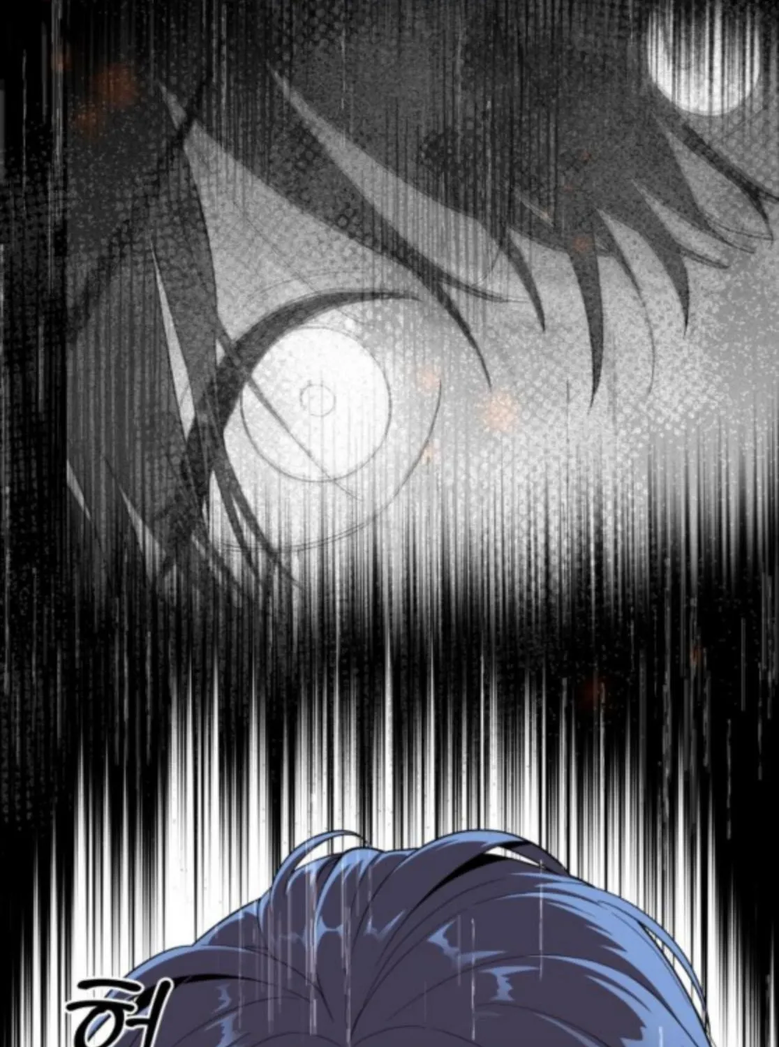 Bari, the thunder that awoke the stars Chapter 17 page 151 - 