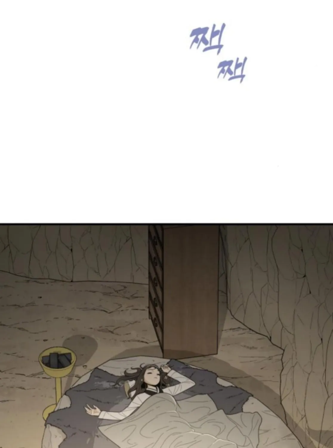 Bari, the thunder that awoke the stars Chapter 17 page 3 - 