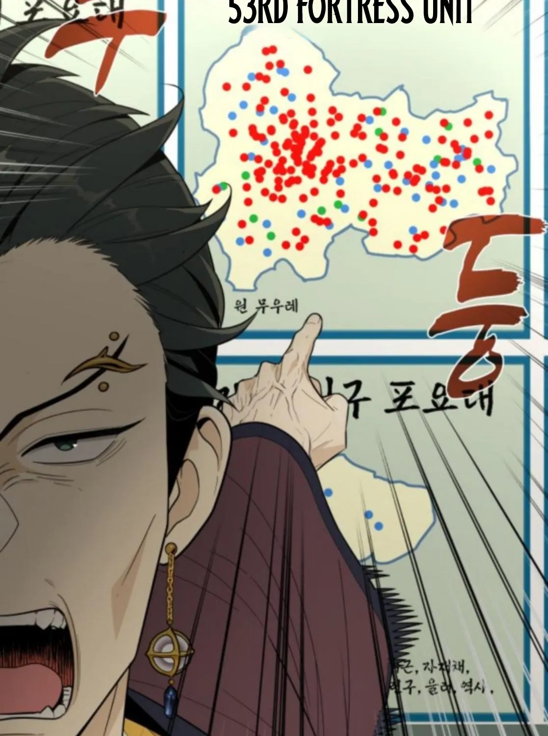 Bari, the thunder that awoke the stars Chapter 17 page 32 - 