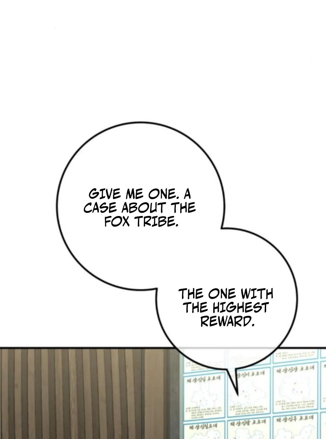 Bari, the thunder that awoke the stars Chapter 17 page 73 - 