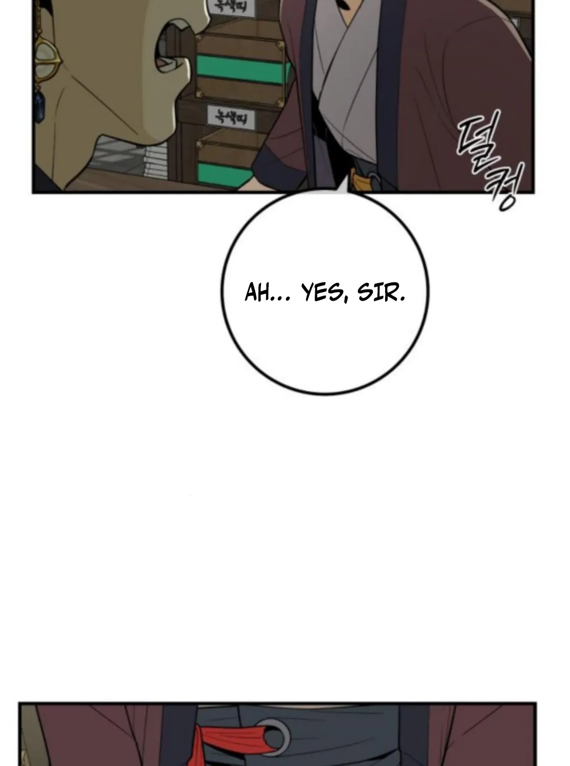 Bari, the thunder that awoke the stars Chapter 17 page 76 - 