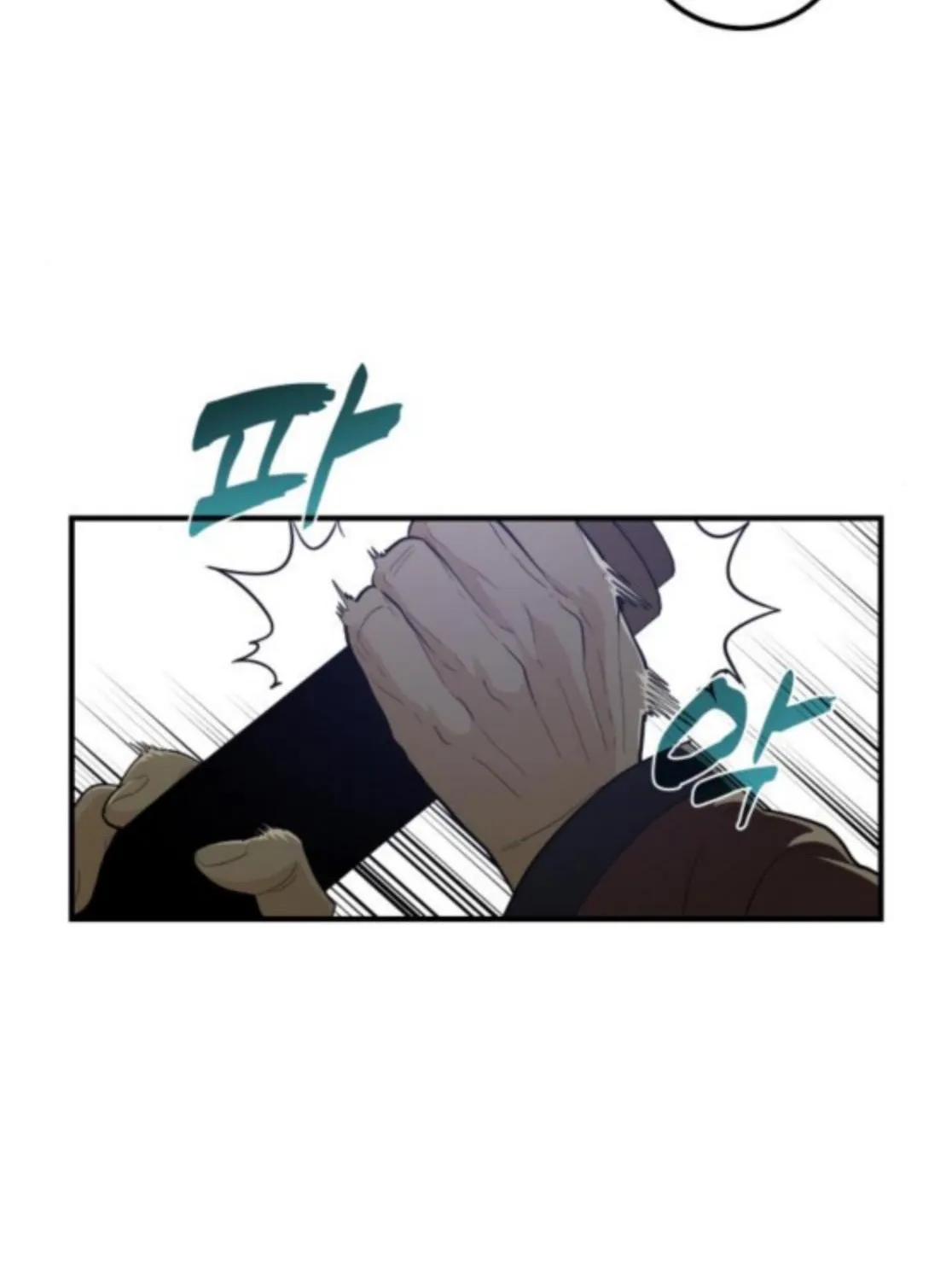 Bari, the thunder that awoke the stars Chapter 17 page 89 - 