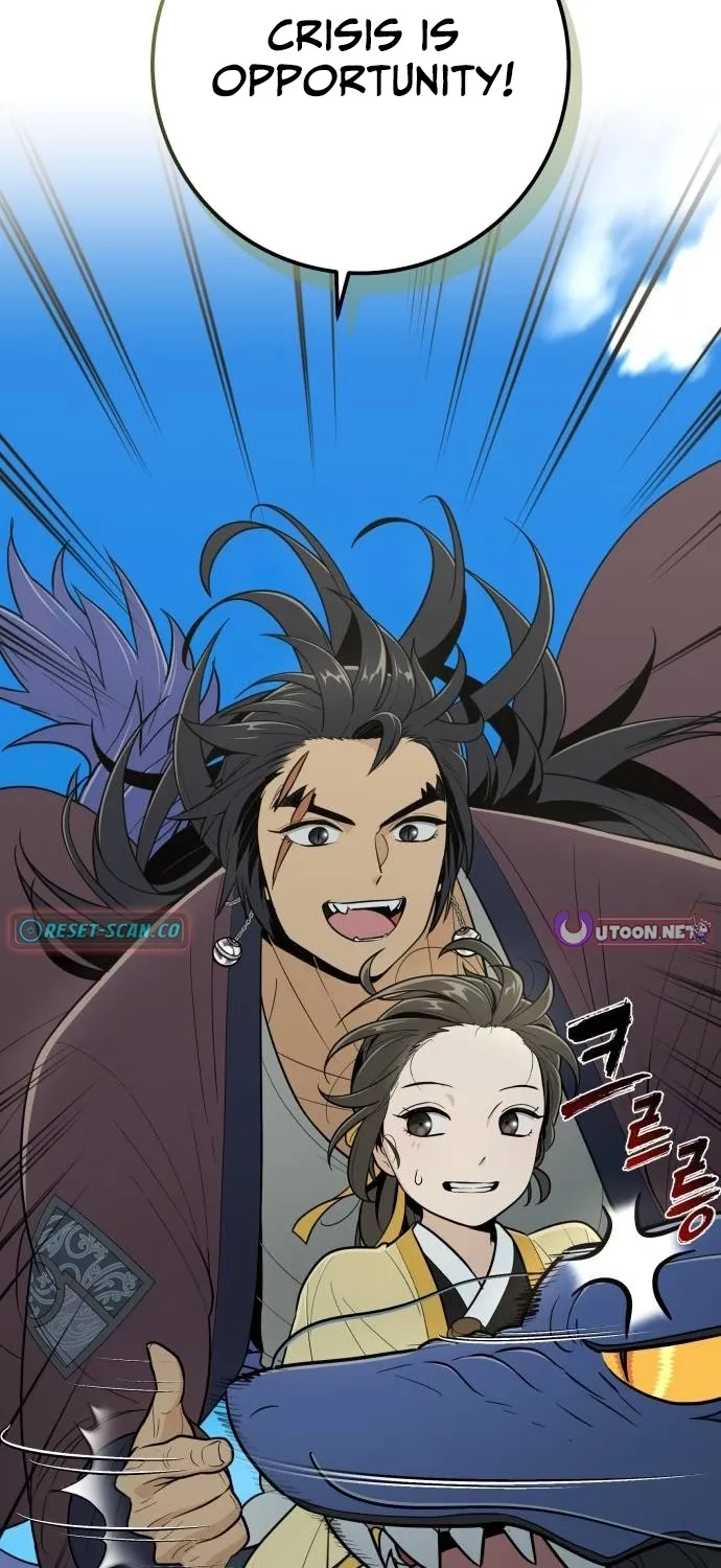 Bari, the thunder that awoke the stars Chapter 18 page 103 - 