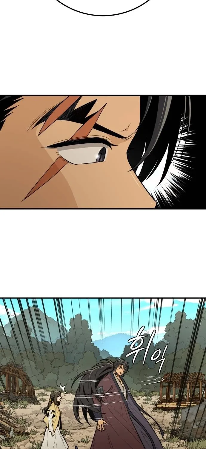 Bari, the thunder that awoke the stars Chapter 18 page 113 - 
