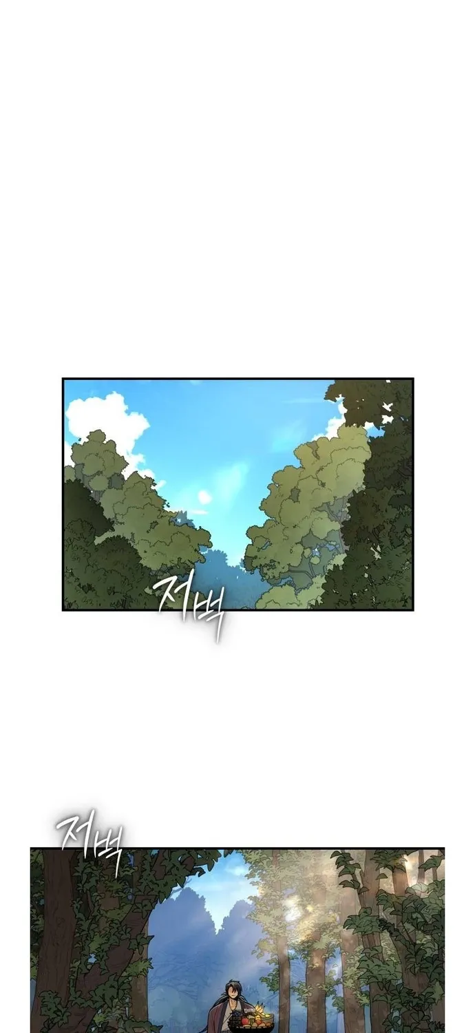 Bari, the thunder that awoke the stars Chapter 18 page 13 - 